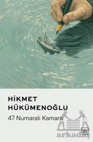 47 Numaralı Kamara - 1