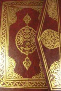 Açıklamalı Kurân-ı Kerim Meali (Cep Boy) - Huzur Yayınevi