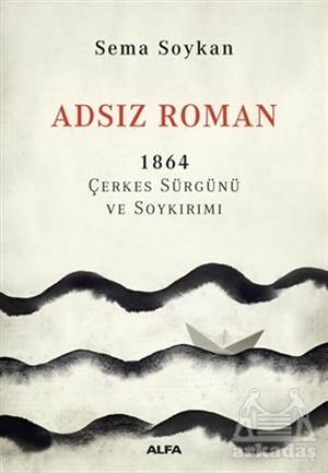 Adsız Roman - 1