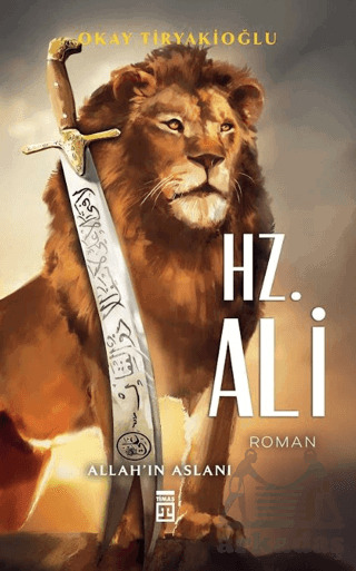 Allah'ın Aslanı - 1