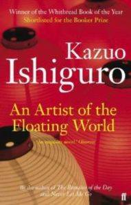 An Artist of the Floating World - 1