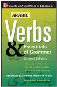 Arabic Verbs & Essentials of Grammar (2nd ed.) - McGraw Hill