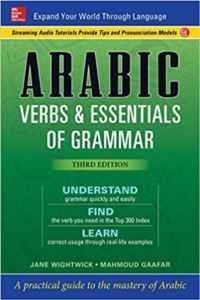 Arabic Verbs & Essentials Of Grammar - 1