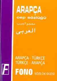 Arapça Cep Sözlüğü; Arapça-Türkçe Türkçe-Arapça - 1