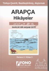 Arapça Hikayeler - Sahilde Bir Akşam Üstü (Derece 2) - 1