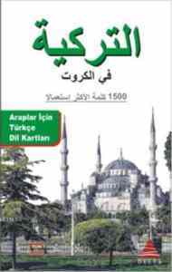 Araplar İçin Türkçe Dil Kartları - Delta Kültür Yayınevi