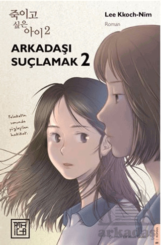 Arkadaşı Suçlamak 2 - Athica Yayınları