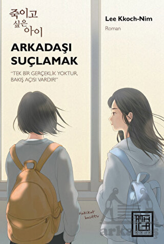 Arkadaşı Suçlamak - Athica Yayınları