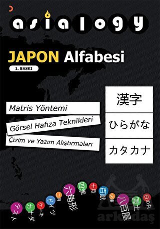 Asialogy Japon Alfabesi - Cinius Yayınları