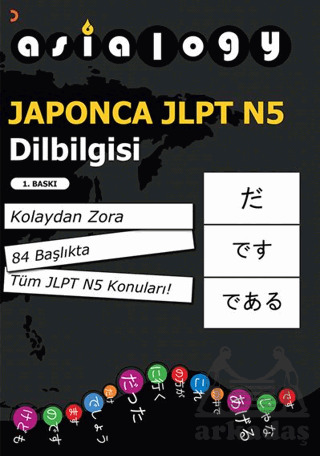 Asialogy Japonca JLPT N5 Dilbilgisi - Cinius Yayınları