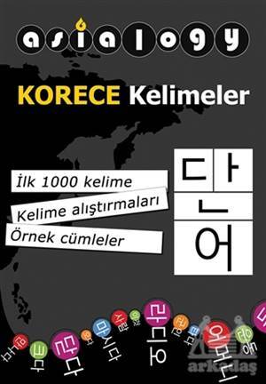 Asialogy Korece Kelimeler - Cinius Yayınları