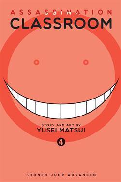 Assassination Classroom 4 - 1