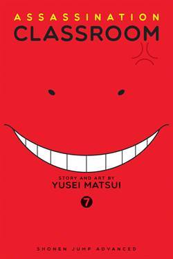 Assassination Classroom 7 - 1