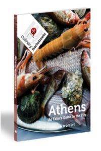 Athens An Eater's Guide to the City - 1