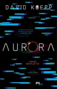Aurora - Profil Kitap