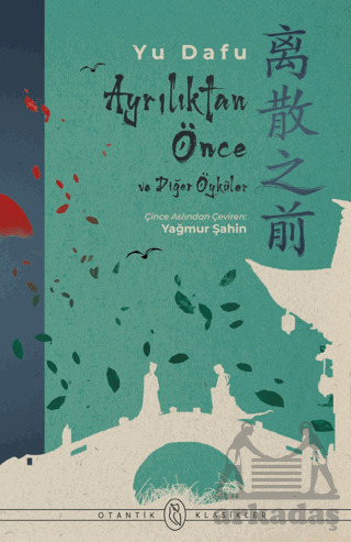 Ayrılıktan Önce Ve Diğer Öyküler - Otantik Kitap