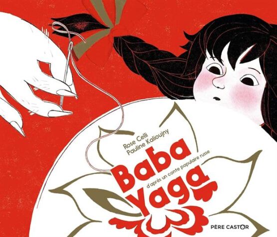 Baba Yaga - 1