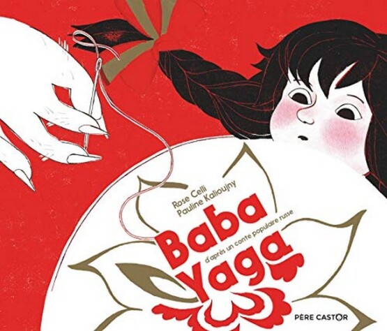 Baba Yaga - 1