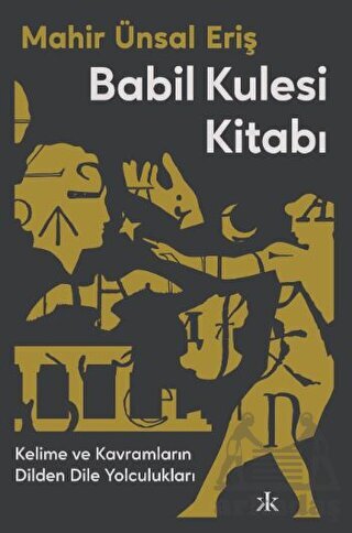 Babil Kulesi Kitabı - Kafka Kitap