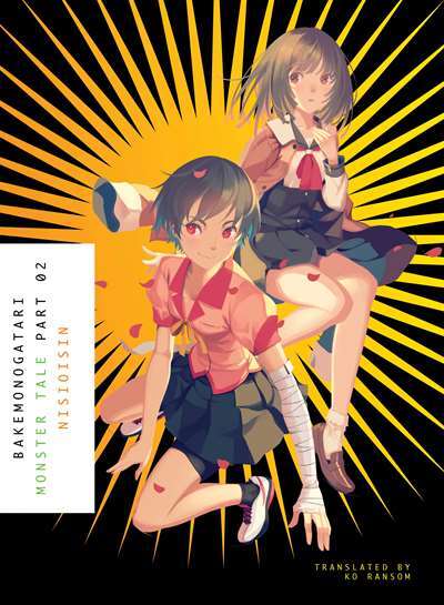 BAKEMONOGATARI, Part 2 - Vertical USA