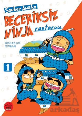 Beceriksiz Ninja Rantarou 1 - Tokyo Manga