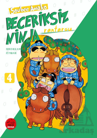 Beceriksiz Ninja Rantarou 4 - Tokyo Manga