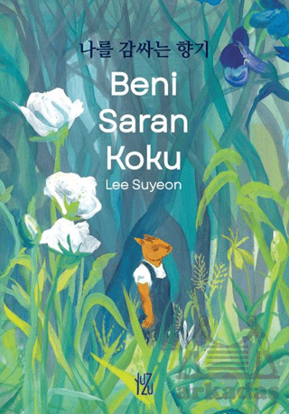 Beni Saran Koku - Yuzu
