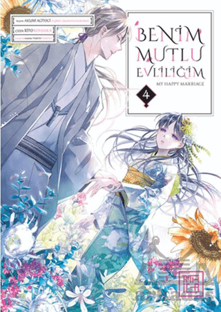 Benim Mutlu Evliliğim 4 - Athica Yayınları