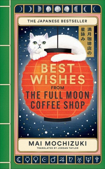 Best Wishes from the Full Moon Coffee Shop - 1