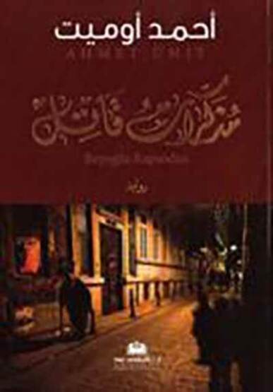Beyoğlu Rapsodisi (Arapça) - Arab Scientific Publishers