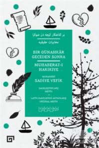 Bir Günahkar Geceden Sonra / Muhaberat-ı Hakikiye - 1