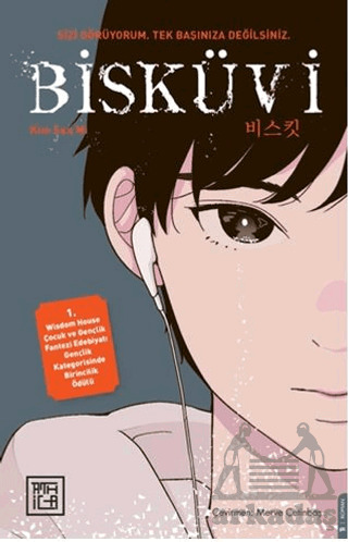 Bisküvi - Athica Yayınları