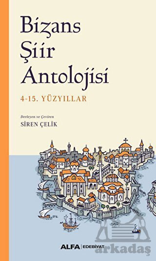 Bizans Şiir Antolojisi - 1