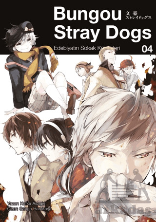 Bungou Stray Dogs 4 - Edebiyatın Sokak Köpekleri - 1