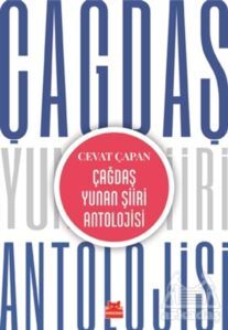 Çağdaş Yunan Şiiri Antolojisi - 1