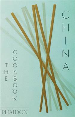 China: The Cookbook - 1