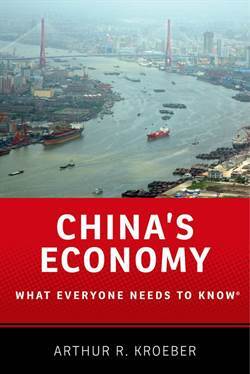 China's Economy (What Everyone Needs to Know) - Oxford University Press UK