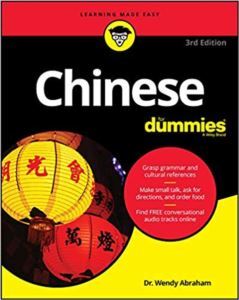 Chinese For Dummies - 1