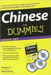 Chinese For Dummies Audio Set - 1