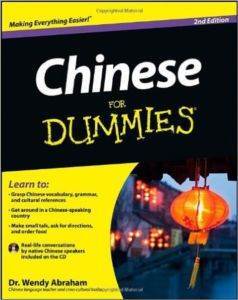 Chinese For Dummies - For Dummies