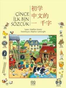 Çince İlk 1000 Sözcük - 1001 Çiçek Kitaplar