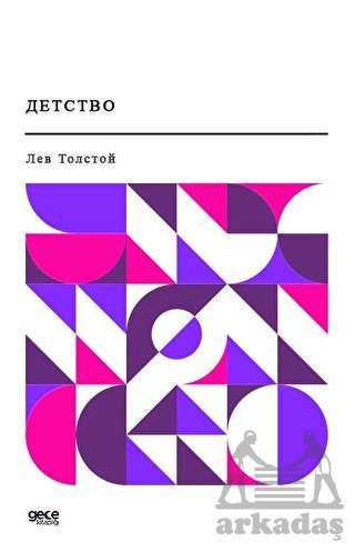 Çocukluk (Rusça) - Gece Kitaplığı