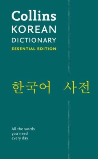 COLLINS KOREAN ESSENTIAL DICTIONARY - Harper Collins UK