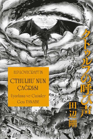 Cthulhu’Nun Çağrısı - Gerekli Şeyler Yayıncılık