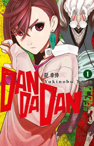 Dandadan 1. Cilt - 1