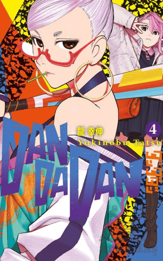 Dandadan 4. Cilt - Gerekli Şeyler Yayıncılık