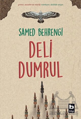 Deli Dumrul - 1