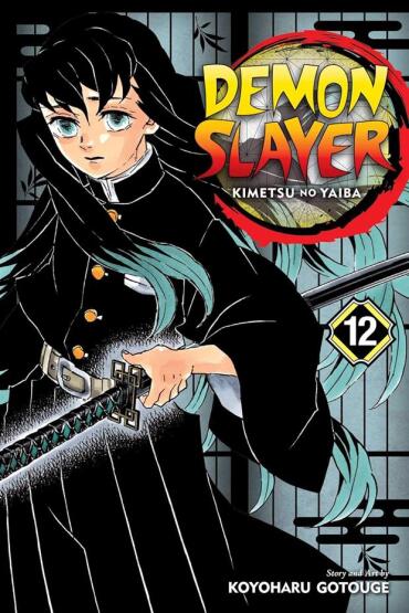 Demon Slayer: Kimetsu no Yaiba, Vol. 12 Kimetsu No Yaiba - Demon Slayer: Kimetsu No Yaiba - 1