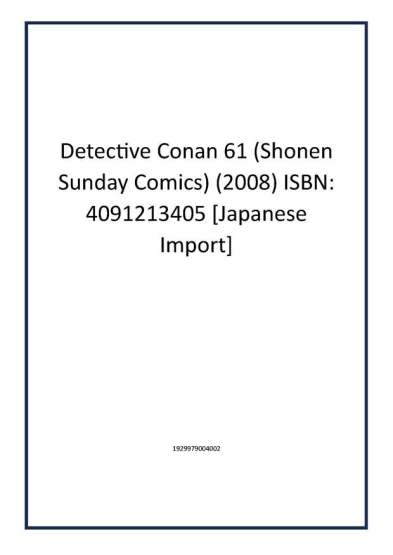 Detective Conan 61 (Shonen Sunday Comics) (2008) ISBN: 4091213405 [Japanese Import] - 1