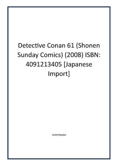 Detective Conan 61 (Shonen Sunday Comics) (2008) ISBN: 4091213405 [Japanese Import] - Publisher